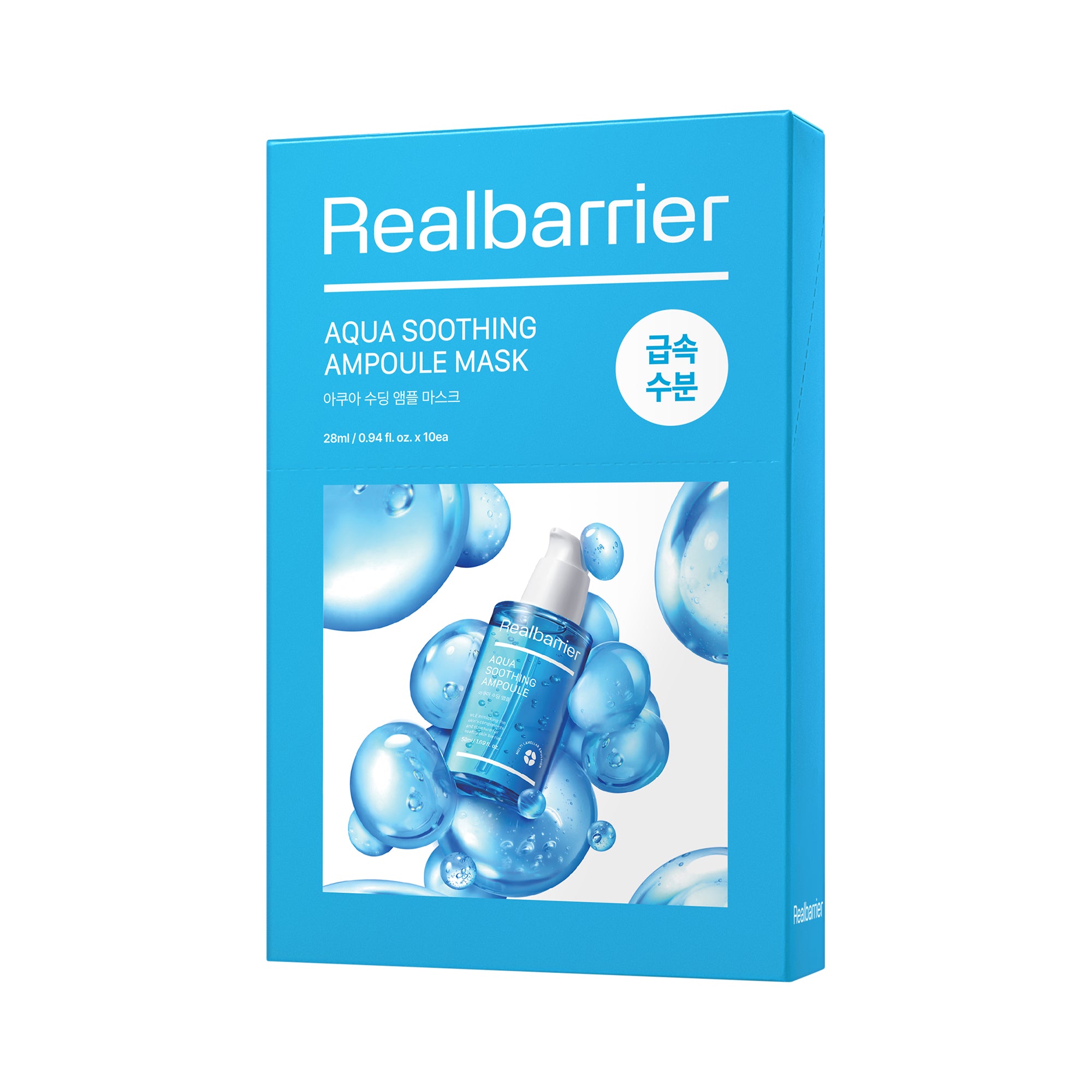 REAL BARRIER AQUA SOOTHING AMPOULE MASK Masque en tissu apaisant 28 ml (10 pcs.)