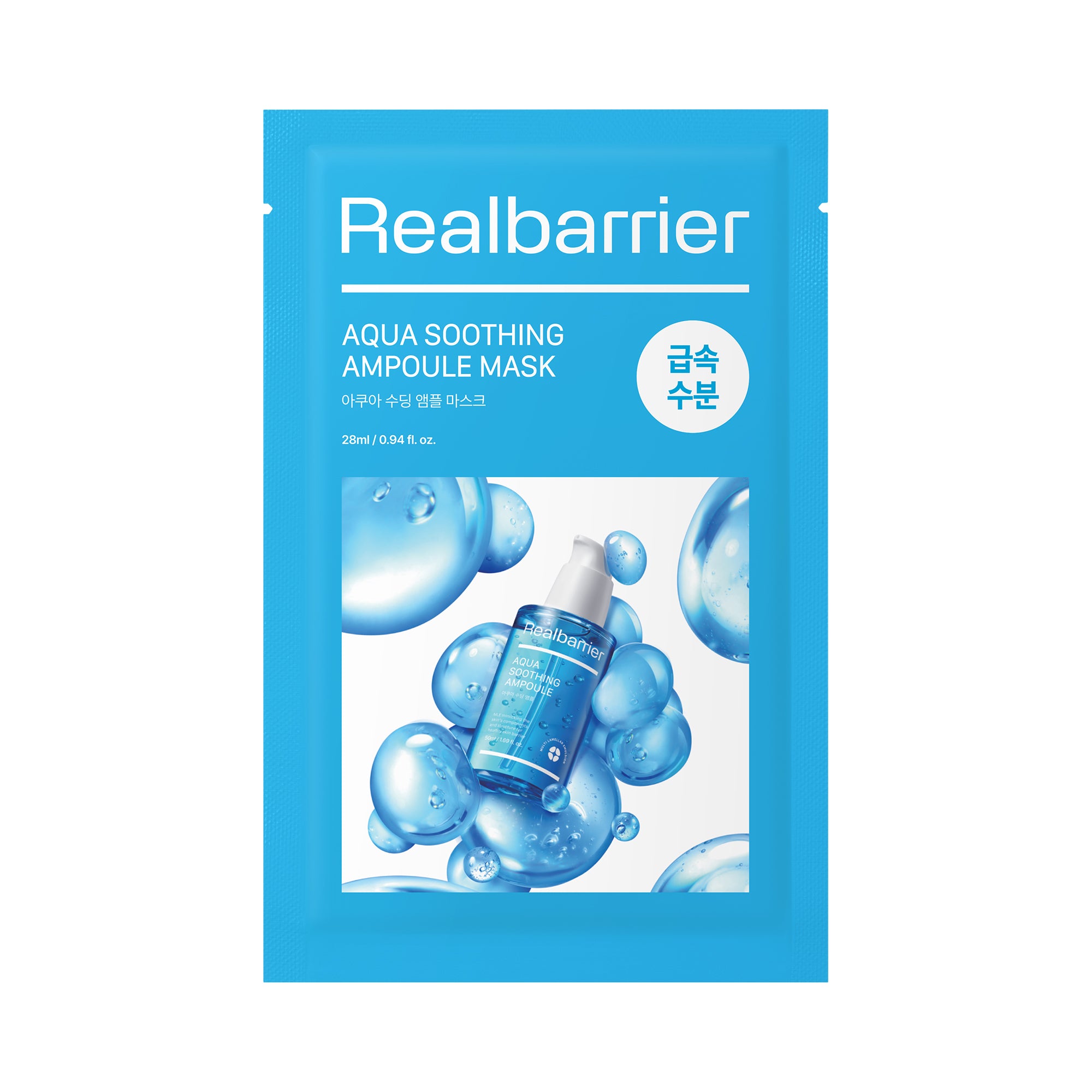 REAL BARRIER AQUA SOOTHING AMPOULE MASK Masque en tissu apaisant 28 ml